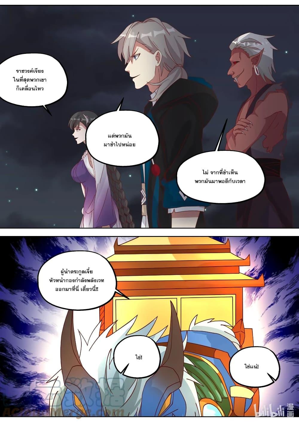 Manga-lc-com อ่านมังงะ อ่านการ์ตูน ออนไลน์ ฟรี Martial God Asura ตอนที่ 1 2 3 4 5 6 7 8 9 10 11 12 13 14 ฟรี ไม่มีโฆษณา Manga-lc - อ่าน มังงะ อ่าน การ์ตูน ออนไลน์ อ่านมังงะ ฟรี