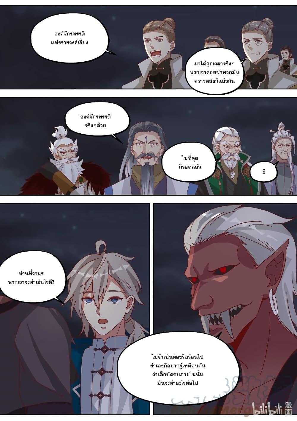 Manga-lc-com อ่านมังงะ อ่านการ์ตูน ออนไลน์ ฟรี Martial God Asura ตอนที่ 1 2 3 4 5 6 7 8 9 10 11 12 13 14 ฟรี ไม่มีโฆษณา Manga-lc - อ่าน มังงะ อ่าน การ์ตูน ออนไลน์ อ่านมังงะ ฟรี