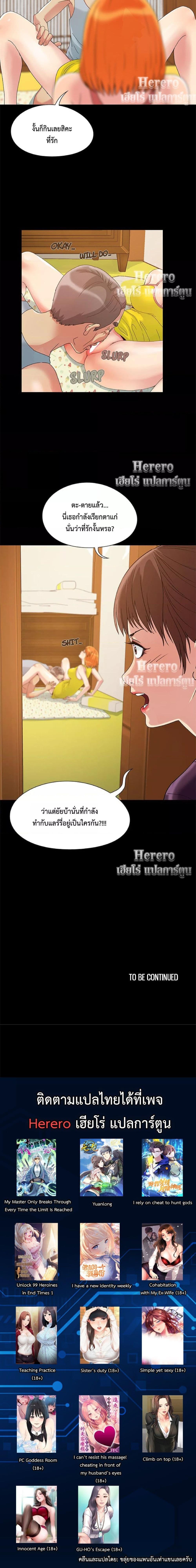 Doujin-Lc- อ่าน โดจิน มังฮวา เกาหลี ญี่ปุ่น จีน แปลไทย Sleepy Town Escapades ตอนที่ 1 2 3 4 5 6 7 8 9 10 11 12 13 14 ฟรี ไม่มีโฆษณา อ่าน โดจิน Manhwa เกาหลี ญี่ปุ่น จีน เรามีครบ คัดมาให้เน้นๆ โดจิน 18+ รับประกันความฟินโดย  Doujin Lc