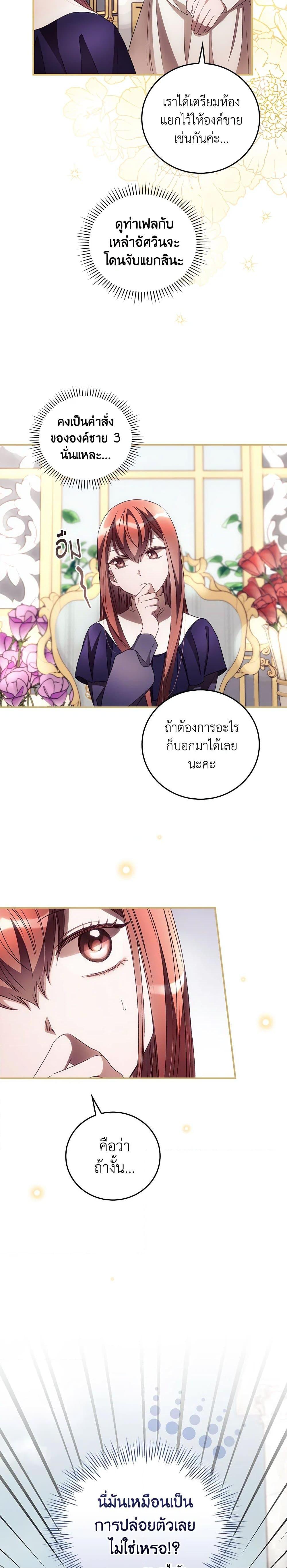 Manga-lc-com อ่านมังงะ อ่านการ์ตูน ออนไลน์ ฟรี I Can See Your Death ตอนที่ 1 2 3 4 5 6 7 8 9 10 11 12 13 14 ฟรี ไม่มีโฆษณา Manga-lc - อ่าน มังงะ อ่าน การ์ตูน ออนไลน์ อ่านมังงะ ฟรี