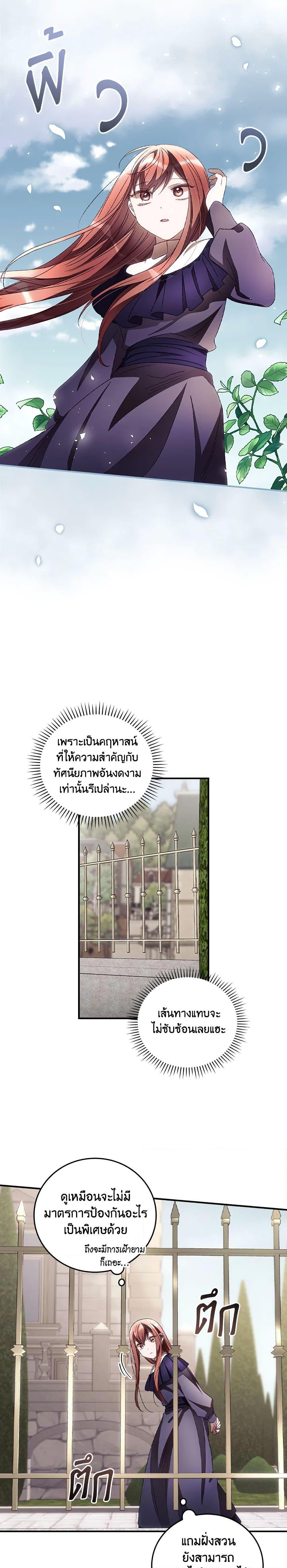 Manga-lc-com อ่านมังงะ อ่านการ์ตูน ออนไลน์ ฟรี I Can See Your Death ตอนที่ 1 2 3 4 5 6 7 8 9 10 11 12 13 14 ฟรี ไม่มีโฆษณา Manga-lc - อ่าน มังงะ อ่าน การ์ตูน ออนไลน์ อ่านมังงะ ฟรี