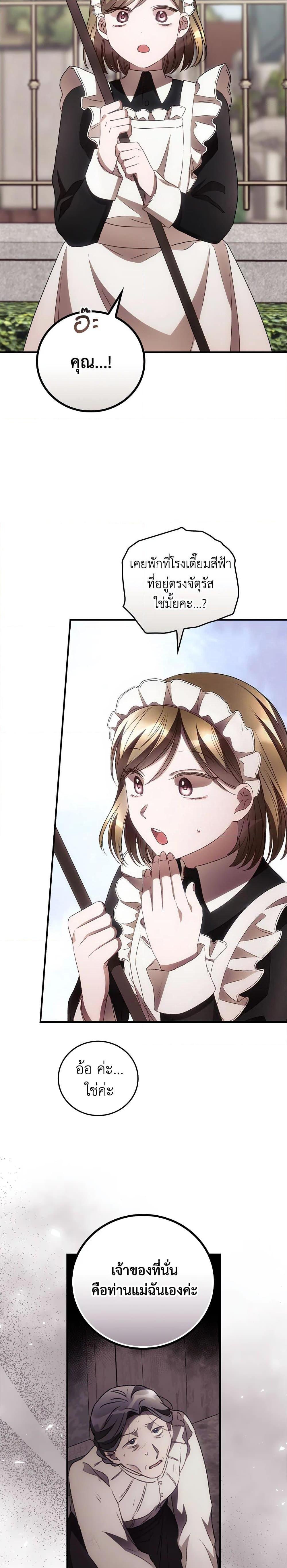 Manga-lc-com อ่านมังงะ อ่านการ์ตูน ออนไลน์ ฟรี I Can See Your Death ตอนที่ 1 2 3 4 5 6 7 8 9 10 11 12 13 14 ฟรี ไม่มีโฆษณา Manga-lc - อ่าน มังงะ อ่าน การ์ตูน ออนไลน์ อ่านมังงะ ฟรี