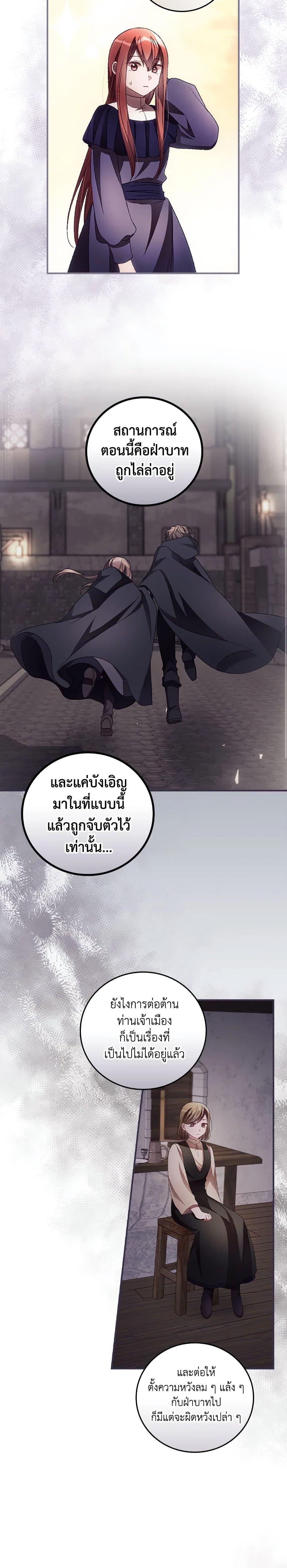 Manga-lc-com อ่านมังงะ อ่านการ์ตูน ออนไลน์ ฟรี I Can See Your Death ตอนที่ 1 2 3 4 5 6 7 8 9 10 11 12 13 14 ฟรี ไม่มีโฆษณา Manga-lc - อ่าน มังงะ อ่าน การ์ตูน ออนไลน์ อ่านมังงะ ฟรี