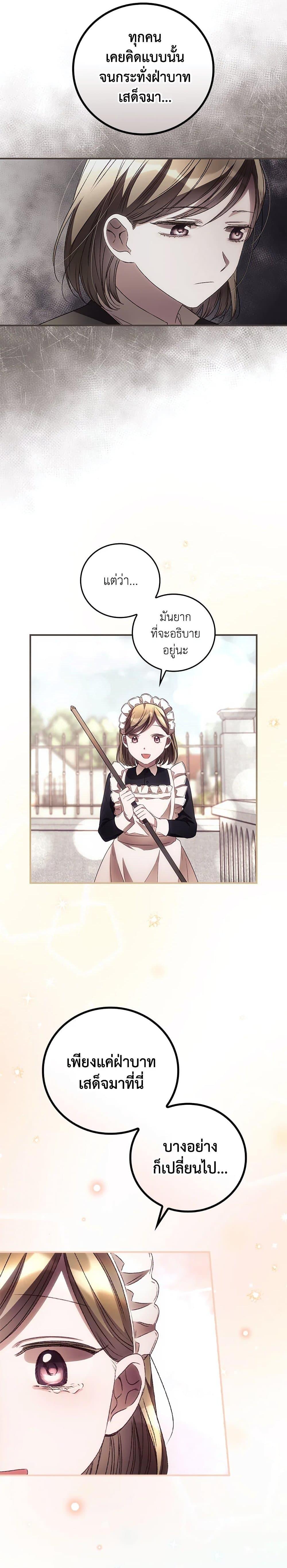 Manga-lc-com อ่านมังงะ อ่านการ์ตูน ออนไลน์ ฟรี I Can See Your Death ตอนที่ 1 2 3 4 5 6 7 8 9 10 11 12 13 14 ฟรี ไม่มีโฆษณา Manga-lc - อ่าน มังงะ อ่าน การ์ตูน ออนไลน์ อ่านมังงะ ฟรี