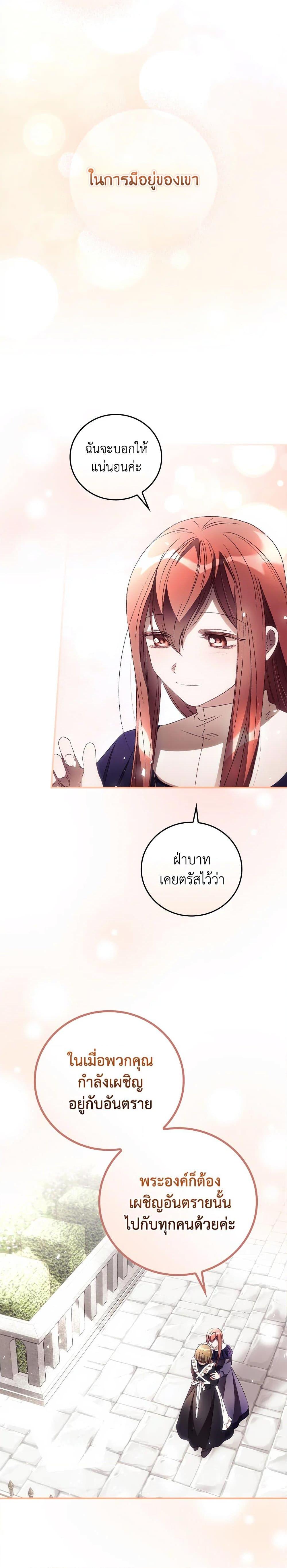 Manga-lc-com อ่านมังงะ อ่านการ์ตูน ออนไลน์ ฟรี I Can See Your Death ตอนที่ 1 2 3 4 5 6 7 8 9 10 11 12 13 14 ฟรี ไม่มีโฆษณา Manga-lc - อ่าน มังงะ อ่าน การ์ตูน ออนไลน์ อ่านมังงะ ฟรี