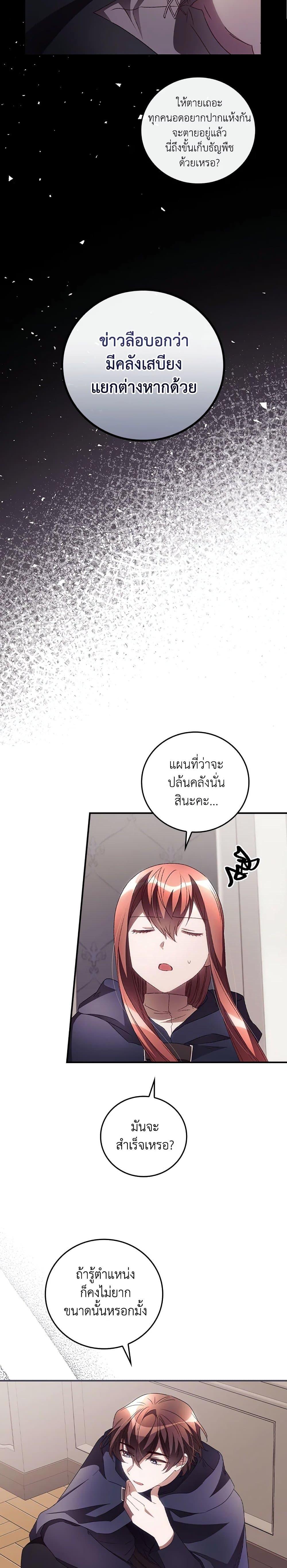 Manga-lc-com อ่านมังงะ อ่านการ์ตูน ออนไลน์ ฟรี I Can See Your Death ตอนที่ 1 2 3 4 5 6 7 8 9 10 11 12 13 14 ฟรี ไม่มีโฆษณา Manga-lc - อ่าน มังงะ อ่าน การ์ตูน ออนไลน์ อ่านมังงะ ฟรี