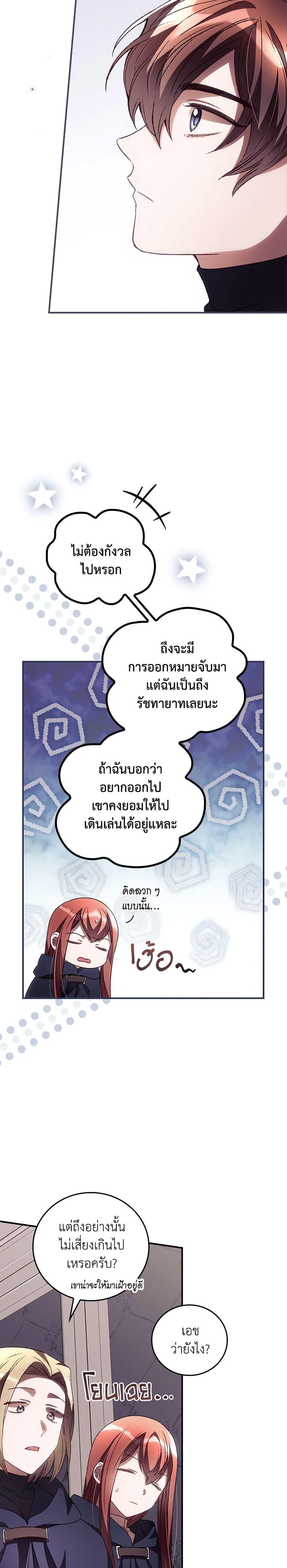 Manga-lc-com อ่านมังงะ อ่านการ์ตูน ออนไลน์ ฟรี I Can See Your Death ตอนที่ 1 2 3 4 5 6 7 8 9 10 11 12 13 14 ฟรี ไม่มีโฆษณา Manga-lc - อ่าน มังงะ อ่าน การ์ตูน ออนไลน์ อ่านมังงะ ฟรี