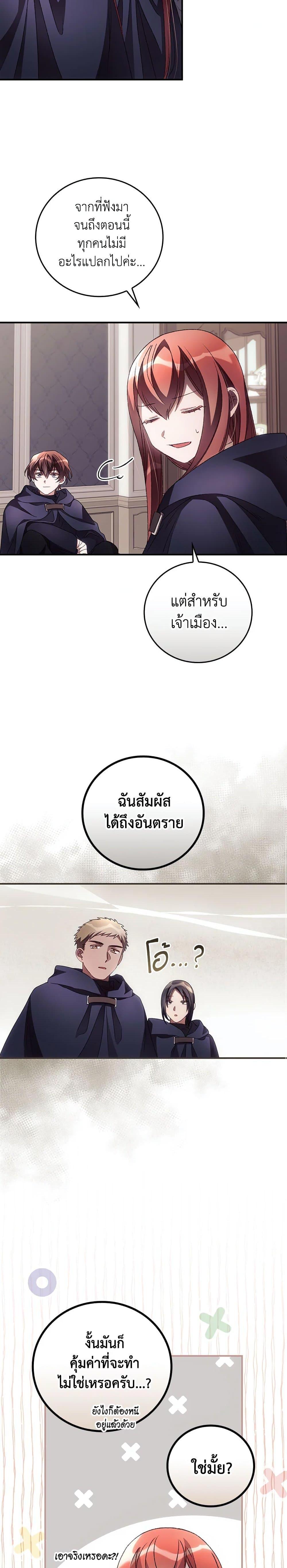Manga-lc-com อ่านมังงะ อ่านการ์ตูน ออนไลน์ ฟรี I Can See Your Death ตอนที่ 1 2 3 4 5 6 7 8 9 10 11 12 13 14 ฟรี ไม่มีโฆษณา Manga-lc - อ่าน มังงะ อ่าน การ์ตูน ออนไลน์ อ่านมังงะ ฟรี