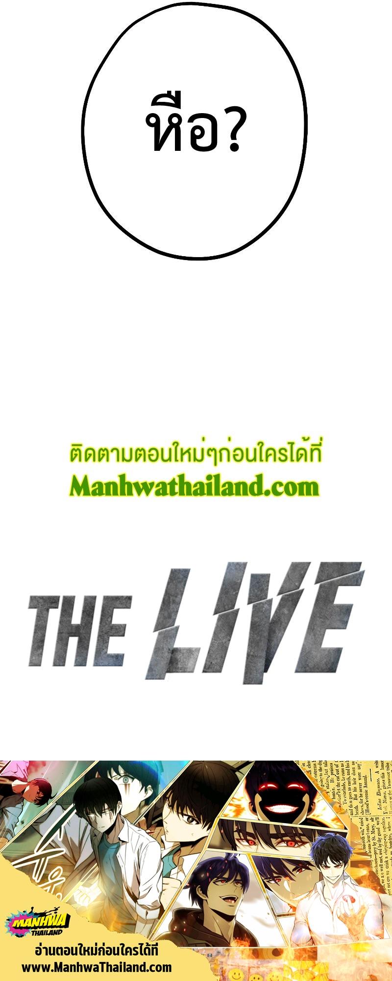Manga-lc-com อ่านมังงะ อ่านการ์ตูน ออนไลน์ ฟรี The Live ตอนที่ 1 2 3 4 5 6 7 8 9 10 11 12 13 14 ฟรี ไม่มีโฆษณา Manga-lc - อ่าน มังงะ อ่าน การ์ตูน ออนไลน์ อ่านมังงะ ฟรี