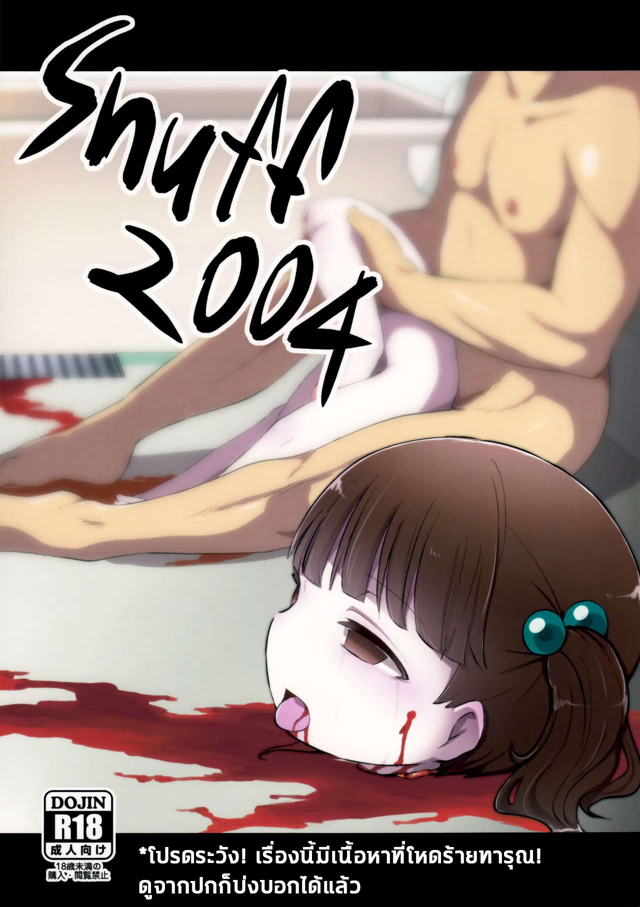 Doujin-Lc- อ่าน โดจิน มังฮวา เกาหลี ญี่ปุ่น จีน แปลไทย คนปกติ เขาไม่ทำกัน (C91) [02 (Harasaki)] Snuff 2004 atomicpuppy ตอนที่ 1 2 3 4 5 6 7 8 9 10 11 12 13 14 ฟรี ไม่มีโฆษณา อ่าน โดจิน Manhwa เกาหลี ญี่ปุ่น จีน เรามีครบ คัดมาให้เน้นๆ โดจิน 18+ รับประกันความฟินโดย  Doujin Lc