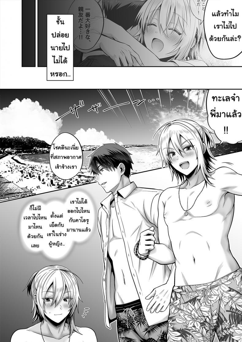 Doujin-Lc- อ่าน โดจิน มังฮวา เกาหลี ญี่ปุ่น จีน แปลไทย เพื่อนสมัยเด็กของผมเป็น Gender Bender [UTEN+ (Uten Ameka)] Ore no Shinyuu wa TS (Seitenka) Taishitsu ตอนที่ 1 2 3 4 5 6 7 8 9 10 11 12 13 14 ฟรี ไม่มีโฆษณา อ่าน โดจิน Manhwa เกาหลี ญี่ปุ่น จีน เรามีครบ คัดมาให้เน้นๆ โดจิน 18+ รับประกันความฟินโดย  Doujin Lc