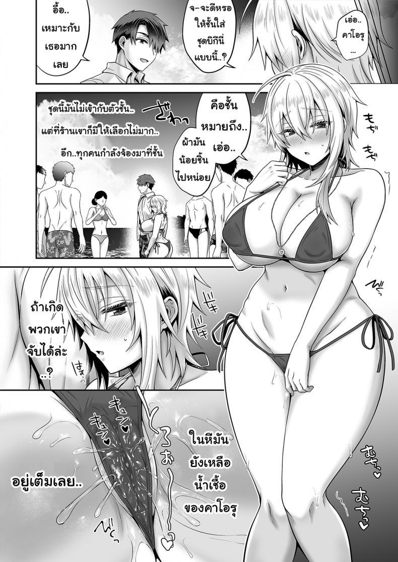 Doujin-Lc- อ่าน โดจิน มังฮวา เกาหลี ญี่ปุ่น จีน แปลไทย เพื่อนสมัยเด็กของผมเป็น Gender Bender [UTEN+ (Uten Ameka)] Ore no Shinyuu wa TS (Seitenka) Taishitsu ตอนที่ 1 2 3 4 5 6 7 8 9 10 11 12 13 14 ฟรี ไม่มีโฆษณา อ่าน โดจิน Manhwa เกาหลี ญี่ปุ่น จีน เรามีครบ คัดมาให้เน้นๆ โดจิน 18+ รับประกันความฟินโดย  Doujin Lc