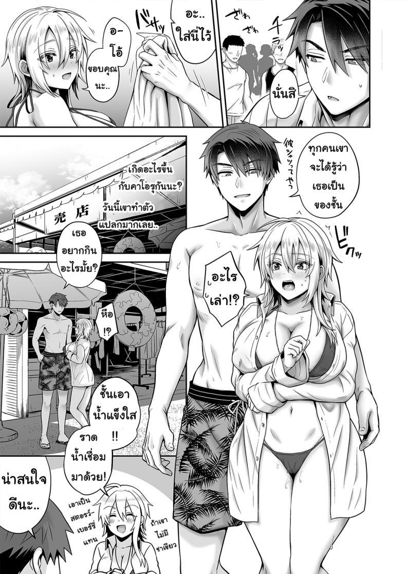 Doujin-Lc- อ่าน โดจิน มังฮวา เกาหลี ญี่ปุ่น จีน แปลไทย เพื่อนสมัยเด็กของผมเป็น Gender Bender [UTEN+ (Uten Ameka)] Ore no Shinyuu wa TS (Seitenka) Taishitsu ตอนที่ 1 2 3 4 5 6 7 8 9 10 11 12 13 14 ฟรี ไม่มีโฆษณา อ่าน โดจิน Manhwa เกาหลี ญี่ปุ่น จีน เรามีครบ คัดมาให้เน้นๆ โดจิน 18+ รับประกันความฟินโดย  Doujin Lc