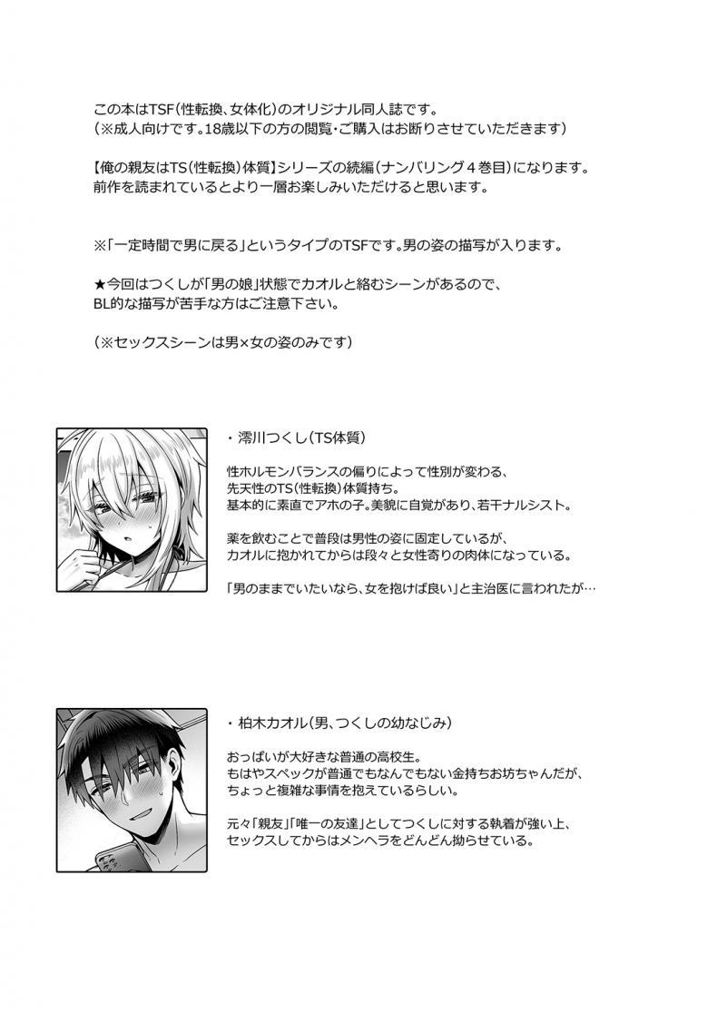 Doujin-Lc- อ่าน โดจิน มังฮวา เกาหลี ญี่ปุ่น จีน แปลไทย เพื่อนสมัยเด็กของผมเป็น Gender Bender [UTEN+ (Uten Ameka)] Ore no Shinyuu wa TS (Seitenka) Taishitsu ตอนที่ 1 2 3 4 5 6 7 8 9 10 11 12 13 14 ฟรี ไม่มีโฆษณา อ่าน โดจิน Manhwa เกาหลี ญี่ปุ่น จีน เรามีครบ คัดมาให้เน้นๆ โดจิน 18+ รับประกันความฟินโดย  Doujin Lc
