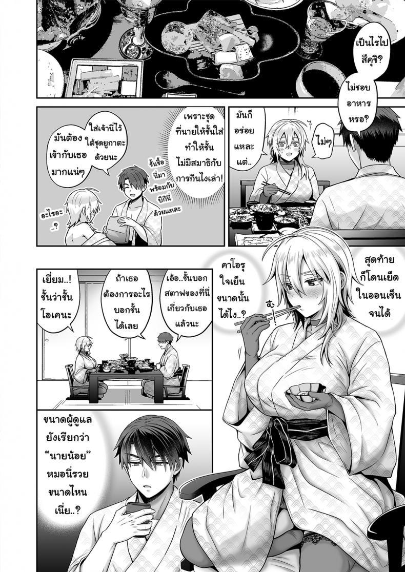 Doujin-Lc- อ่าน โดจิน มังฮวา เกาหลี ญี่ปุ่น จีน แปลไทย เพื่อนสมัยเด็กของผมเป็น Gender Bender [UTEN+ (Uten Ameka)] Ore no Shinyuu wa TS (Seitenka) Taishitsu ตอนที่ 1 2 3 4 5 6 7 8 9 10 11 12 13 14 ฟรี ไม่มีโฆษณา อ่าน โดจิน Manhwa เกาหลี ญี่ปุ่น จีน เรามีครบ คัดมาให้เน้นๆ โดจิน 18+ รับประกันความฟินโดย  Doujin Lc