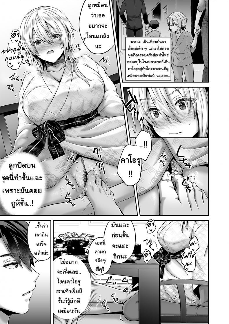 Doujin-Lc- อ่าน โดจิน มังฮวา เกาหลี ญี่ปุ่น จีน แปลไทย เพื่อนสมัยเด็กของผมเป็น Gender Bender [UTEN+ (Uten Ameka)] Ore no Shinyuu wa TS (Seitenka) Taishitsu ตอนที่ 1 2 3 4 5 6 7 8 9 10 11 12 13 14 ฟรี ไม่มีโฆษณา อ่าน โดจิน Manhwa เกาหลี ญี่ปุ่น จีน เรามีครบ คัดมาให้เน้นๆ โดจิน 18+ รับประกันความฟินโดย  Doujin Lc