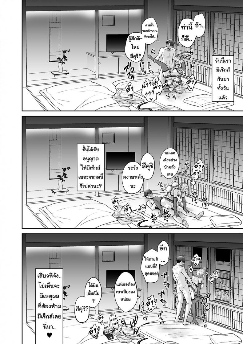 Doujin-Lc- อ่าน โดจิน มังฮวา เกาหลี ญี่ปุ่น จีน แปลไทย เพื่อนสมัยเด็กของผมเป็น Gender Bender [UTEN+ (Uten Ameka)] Ore no Shinyuu wa TS (Seitenka) Taishitsu ตอนที่ 1 2 3 4 5 6 7 8 9 10 11 12 13 14 ฟรี ไม่มีโฆษณา อ่าน โดจิน Manhwa เกาหลี ญี่ปุ่น จีน เรามีครบ คัดมาให้เน้นๆ โดจิน 18+ รับประกันความฟินโดย  Doujin Lc