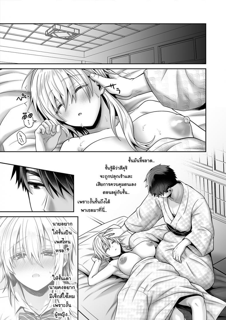 Doujin-Lc- อ่าน โดจิน มังฮวา เกาหลี ญี่ปุ่น จีน แปลไทย เพื่อนสมัยเด็กของผมเป็น Gender Bender [UTEN+ (Uten Ameka)] Ore no Shinyuu wa TS (Seitenka) Taishitsu ตอนที่ 1 2 3 4 5 6 7 8 9 10 11 12 13 14 ฟรี ไม่มีโฆษณา อ่าน โดจิน Manhwa เกาหลี ญี่ปุ่น จีน เรามีครบ คัดมาให้เน้นๆ โดจิน 18+ รับประกันความฟินโดย  Doujin Lc