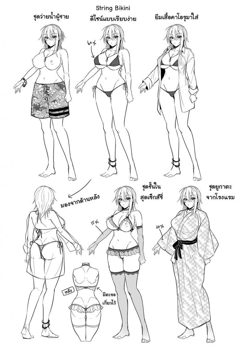 Doujin-Lc- อ่าน โดจิน มังฮวา เกาหลี ญี่ปุ่น จีน แปลไทย เพื่อนสมัยเด็กของผมเป็น Gender Bender [UTEN+ (Uten Ameka)] Ore no Shinyuu wa TS (Seitenka) Taishitsu ตอนที่ 1 2 3 4 5 6 7 8 9 10 11 12 13 14 ฟรี ไม่มีโฆษณา อ่าน โดจิน Manhwa เกาหลี ญี่ปุ่น จีน เรามีครบ คัดมาให้เน้นๆ โดจิน 18+ รับประกันความฟินโดย  Doujin Lc