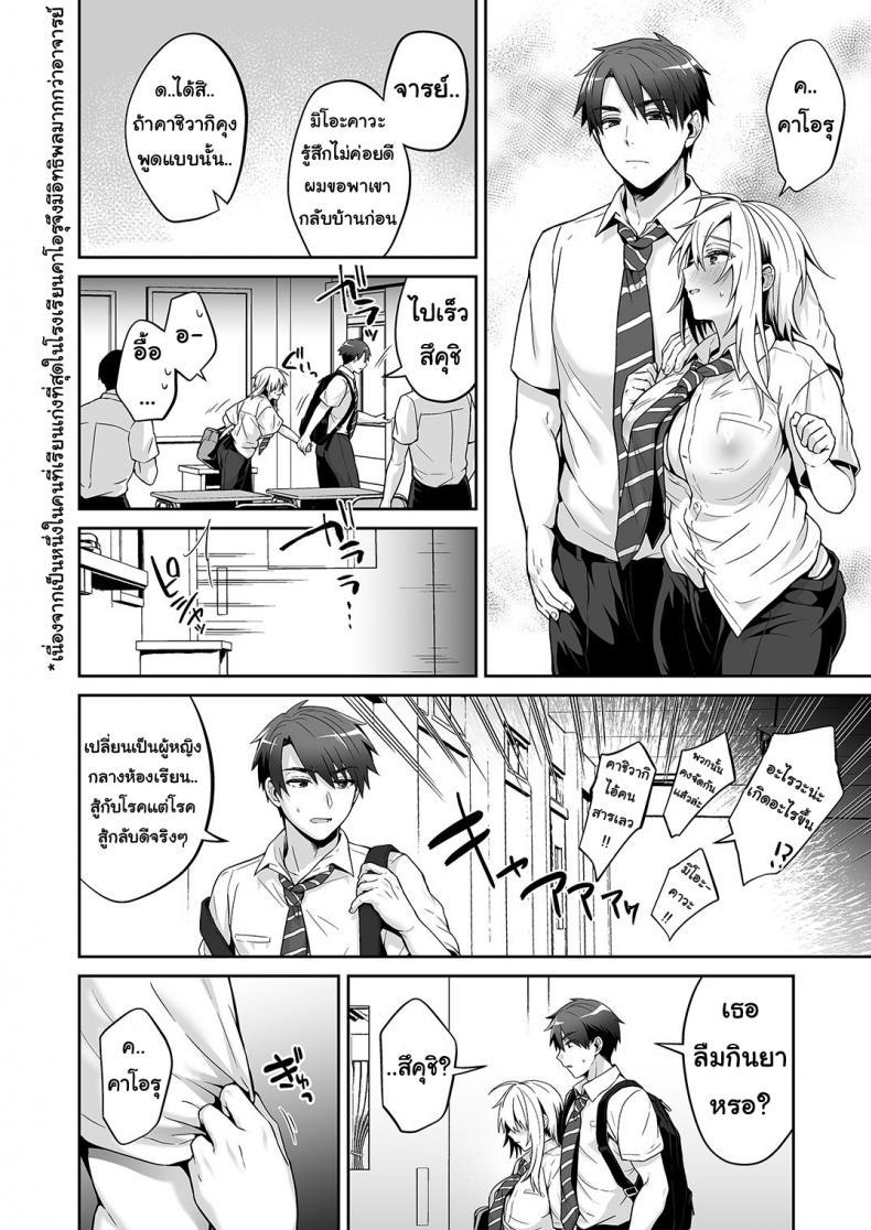 Doujin-Lc- อ่าน โดจิน มังฮวา เกาหลี ญี่ปุ่น จีน แปลไทย เพื่อนสมัยเด็กของผมเป็น Gender Bender [UTEN+ (Uten Ameka)] Ore no Shinyuu wa TS (Seitenka) Taishitsu ตอนที่ 1 2 3 4 5 6 7 8 9 10 11 12 13 14 ฟรี ไม่มีโฆษณา อ่าน โดจิน Manhwa เกาหลี ญี่ปุ่น จีน เรามีครบ คัดมาให้เน้นๆ โดจิน 18+ รับประกันความฟินโดย  Doujin Lc