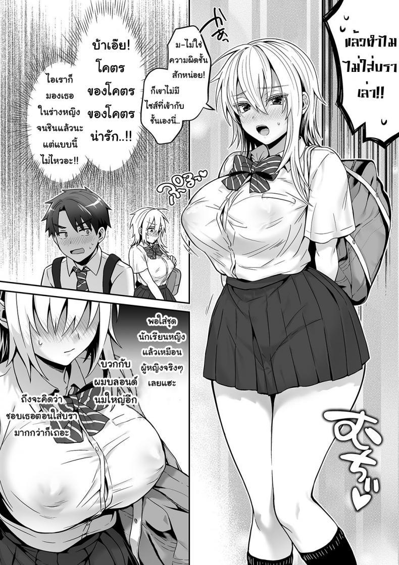 Doujin-Lc- อ่าน โดจิน มังฮวา เกาหลี ญี่ปุ่น จีน แปลไทย เพื่อนสมัยเด็กของผมเป็น Gender Bender [UTEN+ (Uten Ameka)] Ore no Shinyuu wa TS (Seitenka) Taishitsu ตอนที่ 1 2 3 4 5 6 7 8 9 10 11 12 13 14 ฟรี ไม่มีโฆษณา อ่าน โดจิน Manhwa เกาหลี ญี่ปุ่น จีน เรามีครบ คัดมาให้เน้นๆ โดจิน 18+ รับประกันความฟินโดย  Doujin Lc