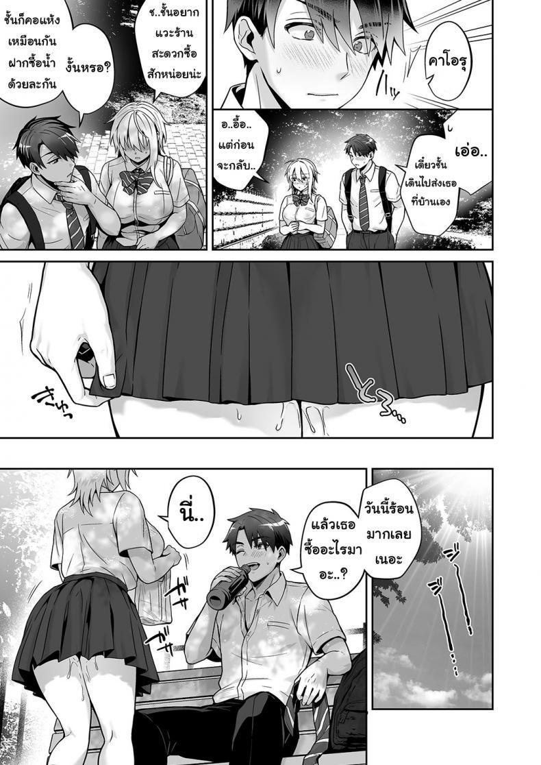 Doujin-Lc- อ่าน โดจิน มังฮวา เกาหลี ญี่ปุ่น จีน แปลไทย เพื่อนสมัยเด็กของผมเป็น Gender Bender [UTEN+ (Uten Ameka)] Ore no Shinyuu wa TS (Seitenka) Taishitsu ตอนที่ 1 2 3 4 5 6 7 8 9 10 11 12 13 14 ฟรี ไม่มีโฆษณา อ่าน โดจิน Manhwa เกาหลี ญี่ปุ่น จีน เรามีครบ คัดมาให้เน้นๆ โดจิน 18+ รับประกันความฟินโดย  Doujin Lc
