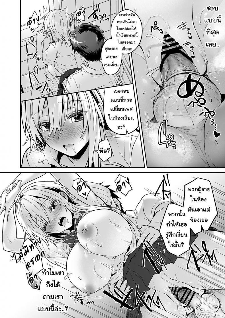 Doujin-Lc- อ่าน โดจิน มังฮวา เกาหลี ญี่ปุ่น จีน แปลไทย เพื่อนสมัยเด็กของผมเป็น Gender Bender [UTEN+ (Uten Ameka)] Ore no Shinyuu wa TS (Seitenka) Taishitsu ตอนที่ 1 2 3 4 5 6 7 8 9 10 11 12 13 14 ฟรี ไม่มีโฆษณา อ่าน โดจิน Manhwa เกาหลี ญี่ปุ่น จีน เรามีครบ คัดมาให้เน้นๆ โดจิน 18+ รับประกันความฟินโดย  Doujin Lc