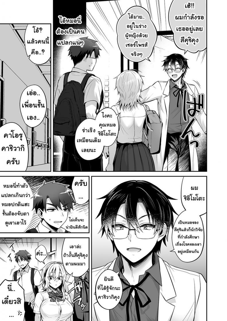 Doujin-Lc- อ่าน โดจิน มังฮวา เกาหลี ญี่ปุ่น จีน แปลไทย เพื่อนสมัยเด็กของผมเป็น Gender Bender [UTEN+ (Uten Ameka)] Ore no Shinyuu wa TS (Seitenka) Taishitsu ตอนที่ 1 2 3 4 5 6 7 8 9 10 11 12 13 14 ฟรี ไม่มีโฆษณา อ่าน โดจิน Manhwa เกาหลี ญี่ปุ่น จีน เรามีครบ คัดมาให้เน้นๆ โดจิน 18+ รับประกันความฟินโดย  Doujin Lc