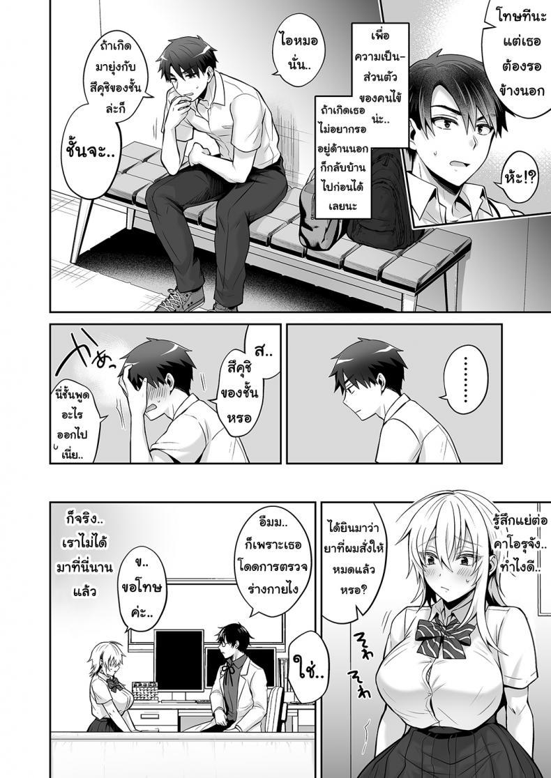 Doujin-Lc- อ่าน โดจิน มังฮวา เกาหลี ญี่ปุ่น จีน แปลไทย เพื่อนสมัยเด็กของผมเป็น Gender Bender [UTEN+ (Uten Ameka)] Ore no Shinyuu wa TS (Seitenka) Taishitsu ตอนที่ 1 2 3 4 5 6 7 8 9 10 11 12 13 14 ฟรี ไม่มีโฆษณา อ่าน โดจิน Manhwa เกาหลี ญี่ปุ่น จีน เรามีครบ คัดมาให้เน้นๆ โดจิน 18+ รับประกันความฟินโดย  Doujin Lc