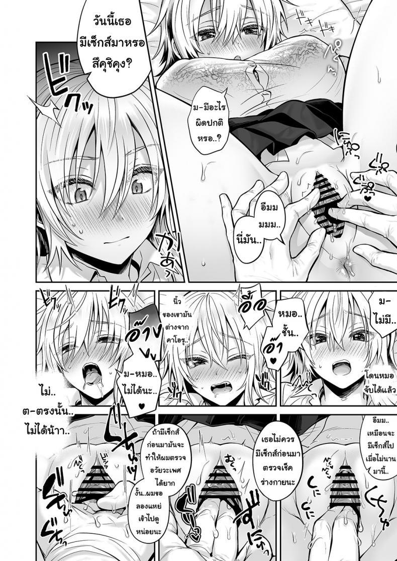 Doujin-Lc- อ่าน โดจิน มังฮวา เกาหลี ญี่ปุ่น จีน แปลไทย เพื่อนสมัยเด็กของผมเป็น Gender Bender [UTEN+ (Uten Ameka)] Ore no Shinyuu wa TS (Seitenka) Taishitsu ตอนที่ 1 2 3 4 5 6 7 8 9 10 11 12 13 14 ฟรี ไม่มีโฆษณา อ่าน โดจิน Manhwa เกาหลี ญี่ปุ่น จีน เรามีครบ คัดมาให้เน้นๆ โดจิน 18+ รับประกันความฟินโดย  Doujin Lc