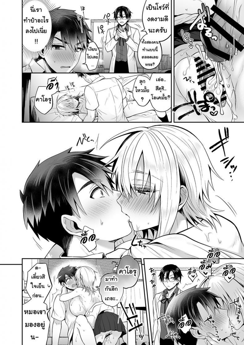 Doujin-Lc- อ่าน โดจิน มังฮวา เกาหลี ญี่ปุ่น จีน แปลไทย เพื่อนสมัยเด็กของผมเป็น Gender Bender [UTEN+ (Uten Ameka)] Ore no Shinyuu wa TS (Seitenka) Taishitsu ตอนที่ 1 2 3 4 5 6 7 8 9 10 11 12 13 14 ฟรี ไม่มีโฆษณา อ่าน โดจิน Manhwa เกาหลี ญี่ปุ่น จีน เรามีครบ คัดมาให้เน้นๆ โดจิน 18+ รับประกันความฟินโดย  Doujin Lc