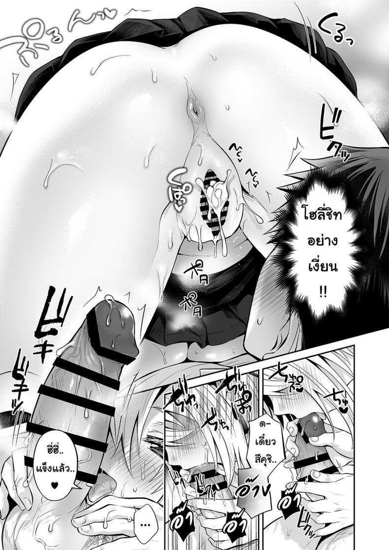 Doujin-Lc- อ่าน โดจิน มังฮวา เกาหลี ญี่ปุ่น จีน แปลไทย เพื่อนสมัยเด็กของผมเป็น Gender Bender [UTEN+ (Uten Ameka)] Ore no Shinyuu wa TS (Seitenka) Taishitsu ตอนที่ 1 2 3 4 5 6 7 8 9 10 11 12 13 14 ฟรี ไม่มีโฆษณา อ่าน โดจิน Manhwa เกาหลี ญี่ปุ่น จีน เรามีครบ คัดมาให้เน้นๆ โดจิน 18+ รับประกันความฟินโดย  Doujin Lc