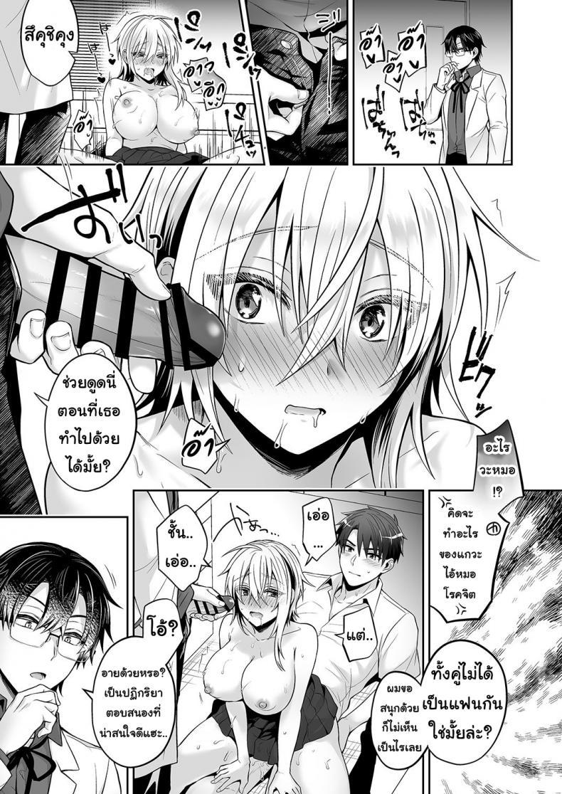 Doujin-Lc- อ่าน โดจิน มังฮวา เกาหลี ญี่ปุ่น จีน แปลไทย เพื่อนสมัยเด็กของผมเป็น Gender Bender [UTEN+ (Uten Ameka)] Ore no Shinyuu wa TS (Seitenka) Taishitsu ตอนที่ 1 2 3 4 5 6 7 8 9 10 11 12 13 14 ฟรี ไม่มีโฆษณา อ่าน โดจิน Manhwa เกาหลี ญี่ปุ่น จีน เรามีครบ คัดมาให้เน้นๆ โดจิน 18+ รับประกันความฟินโดย  Doujin Lc