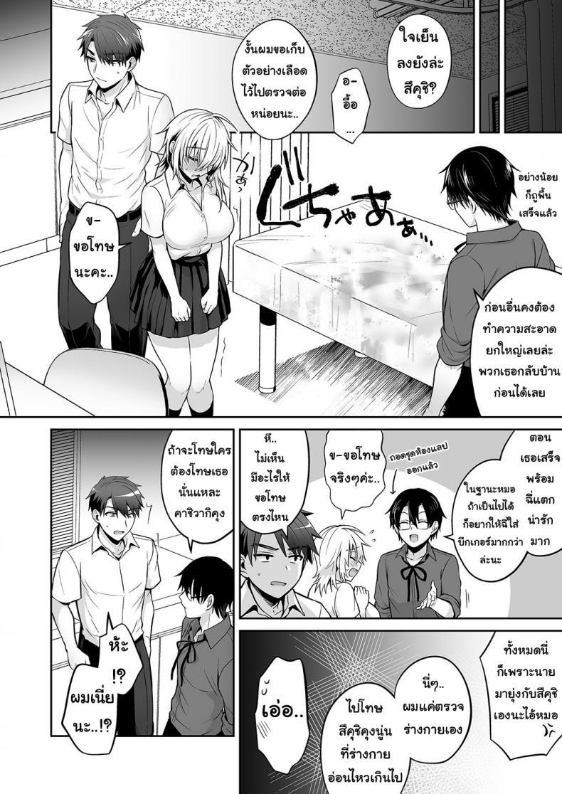Doujin-Lc- อ่าน โดจิน มังฮวา เกาหลี ญี่ปุ่น จีน แปลไทย เพื่อนสมัยเด็กของผมเป็น Gender Bender [UTEN+ (Uten Ameka)] Ore no Shinyuu wa TS (Seitenka) Taishitsu ตอนที่ 1 2 3 4 5 6 7 8 9 10 11 12 13 14 ฟรี ไม่มีโฆษณา อ่าน โดจิน Manhwa เกาหลี ญี่ปุ่น จีน เรามีครบ คัดมาให้เน้นๆ โดจิน 18+ รับประกันความฟินโดย  Doujin Lc