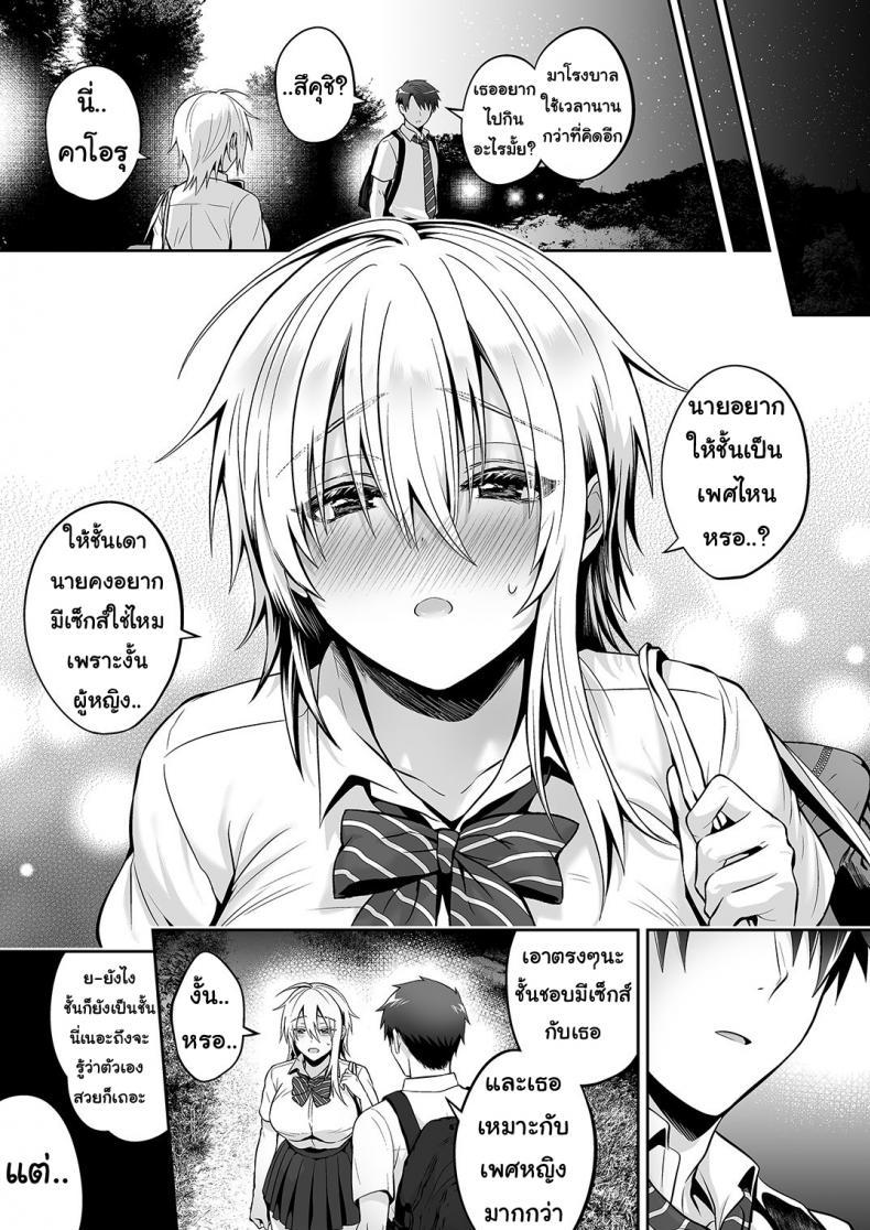 Doujin-Lc- อ่าน โดจิน มังฮวา เกาหลี ญี่ปุ่น จีน แปลไทย เพื่อนสมัยเด็กของผมเป็น Gender Bender [UTEN+ (Uten Ameka)] Ore no Shinyuu wa TS (Seitenka) Taishitsu ตอนที่ 1 2 3 4 5 6 7 8 9 10 11 12 13 14 ฟรี ไม่มีโฆษณา อ่าน โดจิน Manhwa เกาหลี ญี่ปุ่น จีน เรามีครบ คัดมาให้เน้นๆ โดจิน 18+ รับประกันความฟินโดย  Doujin Lc
