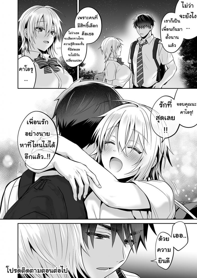 Doujin-Lc- อ่าน โดจิน มังฮวา เกาหลี ญี่ปุ่น จีน แปลไทย เพื่อนสมัยเด็กของผมเป็น Gender Bender [UTEN+ (Uten Ameka)] Ore no Shinyuu wa TS (Seitenka) Taishitsu ตอนที่ 1 2 3 4 5 6 7 8 9 10 11 12 13 14 ฟรี ไม่มีโฆษณา อ่าน โดจิน Manhwa เกาหลี ญี่ปุ่น จีน เรามีครบ คัดมาให้เน้นๆ โดจิน 18+ รับประกันความฟินโดย  Doujin Lc