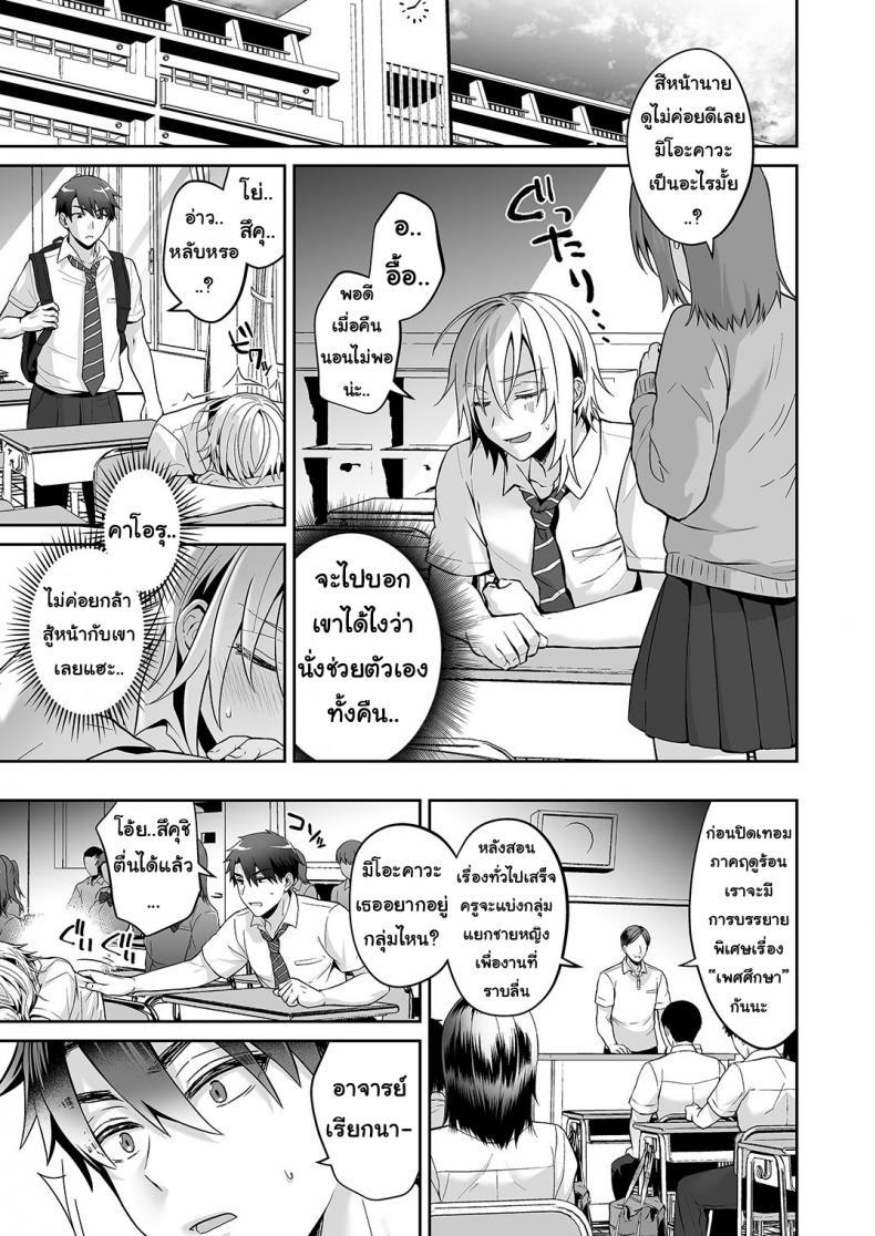 Doujin-Lc- อ่าน โดจิน มังฮวา เกาหลี ญี่ปุ่น จีน แปลไทย เพื่อนสมัยเด็กของผมเป็น Gender Bender [UTEN+ (Uten Ameka)] Ore no Shinyuu wa TS (Seitenka) Taishitsu ตอนที่ 1 2 3 4 5 6 7 8 9 10 11 12 13 14 ฟรี ไม่มีโฆษณา อ่าน โดจิน Manhwa เกาหลี ญี่ปุ่น จีน เรามีครบ คัดมาให้เน้นๆ โดจิน 18+ รับประกันความฟินโดย  Doujin Lc