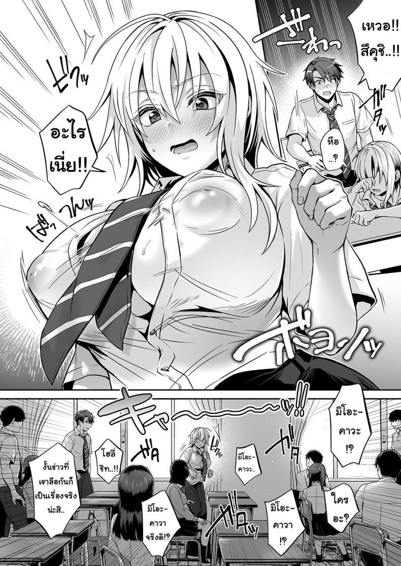 Doujin-Lc- อ่าน โดจิน มังฮวา เกาหลี ญี่ปุ่น จีน แปลไทย เพื่อนสมัยเด็กของผมเป็น Gender Bender [UTEN+ (Uten Ameka)] Ore no Shinyuu wa TS (Seitenka) Taishitsu ตอนที่ 1 2 3 4 5 6 7 8 9 10 11 12 13 14 ฟรี ไม่มีโฆษณา อ่าน โดจิน Manhwa เกาหลี ญี่ปุ่น จีน เรามีครบ คัดมาให้เน้นๆ โดจิน 18+ รับประกันความฟินโดย  Doujin Lc