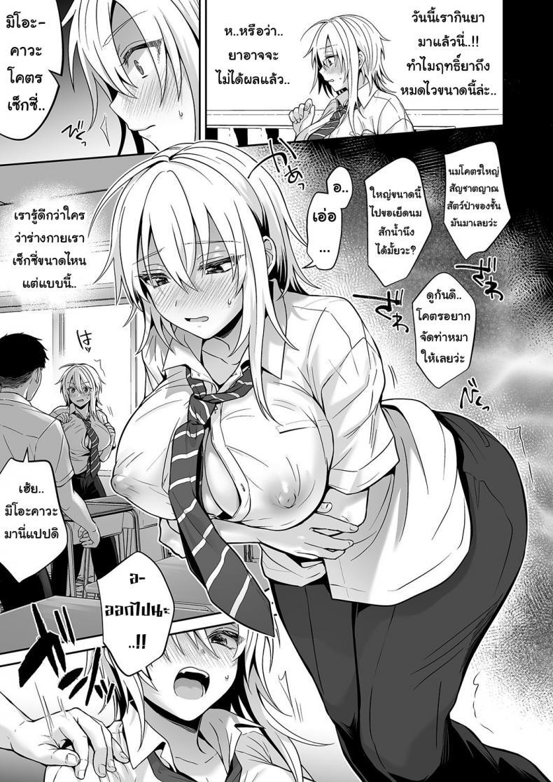 Doujin-Lc- อ่าน โดจิน มังฮวา เกาหลี ญี่ปุ่น จีน แปลไทย เพื่อนสมัยเด็กของผมเป็น Gender Bender [UTEN+ (Uten Ameka)] Ore no Shinyuu wa TS (Seitenka) Taishitsu ตอนที่ 1 2 3 4 5 6 7 8 9 10 11 12 13 14 ฟรี ไม่มีโฆษณา อ่าน โดจิน Manhwa เกาหลี ญี่ปุ่น จีน เรามีครบ คัดมาให้เน้นๆ โดจิน 18+ รับประกันความฟินโดย  Doujin Lc
