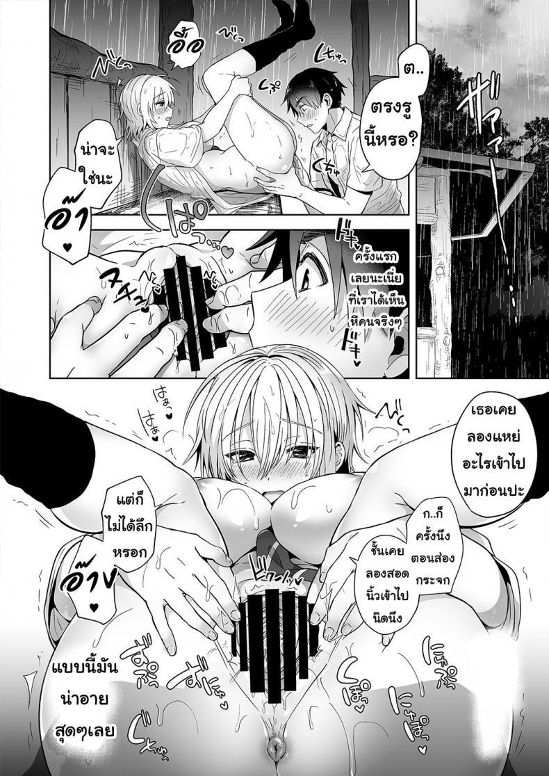 Doujin-Lc- อ่าน โดจิน มังฮวา เกาหลี ญี่ปุ่น จีน แปลไทย เพื่อนสมัยเด็กของผมเป็น Gender Bender [UTEN+ (Uten Ameka)] Ore no Shinyuu wa TS (Seitenka) Taishitsu ตอนที่ 1 2 3 4 5 6 7 8 9 10 11 12 13 14 ฟรี ไม่มีโฆษณา อ่าน โดจิน Manhwa เกาหลี ญี่ปุ่น จีน เรามีครบ คัดมาให้เน้นๆ โดจิน 18+ รับประกันความฟินโดย  Doujin Lc