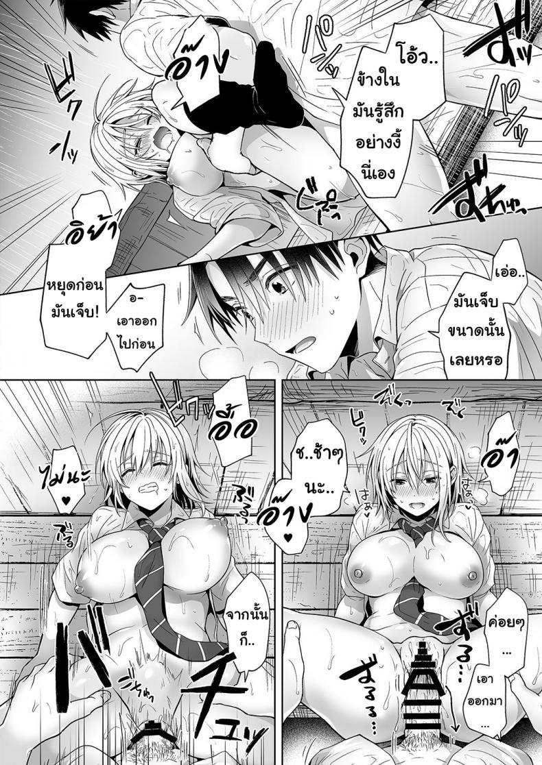 Doujin-Lc- อ่าน โดจิน มังฮวา เกาหลี ญี่ปุ่น จีน แปลไทย เพื่อนสมัยเด็กของผมเป็น Gender Bender [UTEN+ (Uten Ameka)] Ore no Shinyuu wa TS (Seitenka) Taishitsu ตอนที่ 1 2 3 4 5 6 7 8 9 10 11 12 13 14 ฟรี ไม่มีโฆษณา อ่าน โดจิน Manhwa เกาหลี ญี่ปุ่น จีน เรามีครบ คัดมาให้เน้นๆ โดจิน 18+ รับประกันความฟินโดย  Doujin Lc