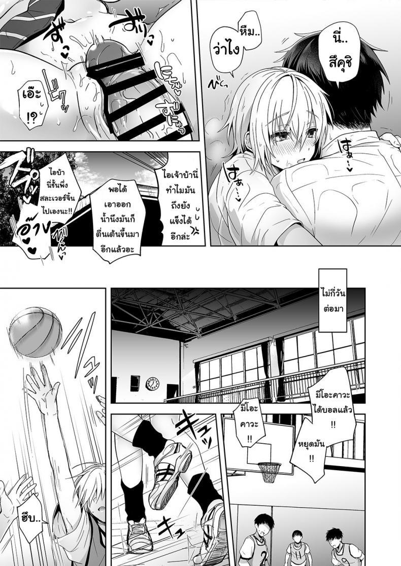 Doujin-Lc- อ่าน โดจิน มังฮวา เกาหลี ญี่ปุ่น จีน แปลไทย เพื่อนสมัยเด็กของผมเป็น Gender Bender [UTEN+ (Uten Ameka)] Ore no Shinyuu wa TS (Seitenka) Taishitsu ตอนที่ 1 2 3 4 5 6 7 8 9 10 11 12 13 14 ฟรี ไม่มีโฆษณา อ่าน โดจิน Manhwa เกาหลี ญี่ปุ่น จีน เรามีครบ คัดมาให้เน้นๆ โดจิน 18+ รับประกันความฟินโดย  Doujin Lc