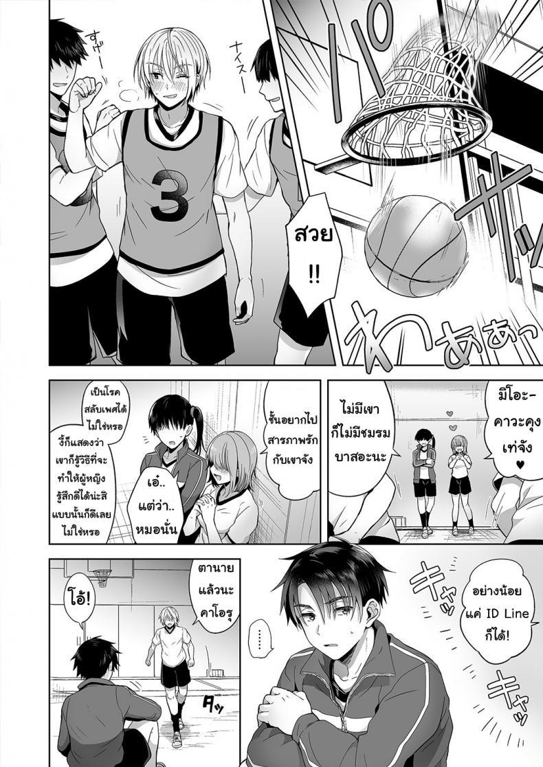 Doujin-Lc- อ่าน โดจิน มังฮวา เกาหลี ญี่ปุ่น จีน แปลไทย เพื่อนสมัยเด็กของผมเป็น Gender Bender [UTEN+ (Uten Ameka)] Ore no Shinyuu wa TS (Seitenka) Taishitsu ตอนที่ 1 2 3 4 5 6 7 8 9 10 11 12 13 14 ฟรี ไม่มีโฆษณา อ่าน โดจิน Manhwa เกาหลี ญี่ปุ่น จีน เรามีครบ คัดมาให้เน้นๆ โดจิน 18+ รับประกันความฟินโดย  Doujin Lc