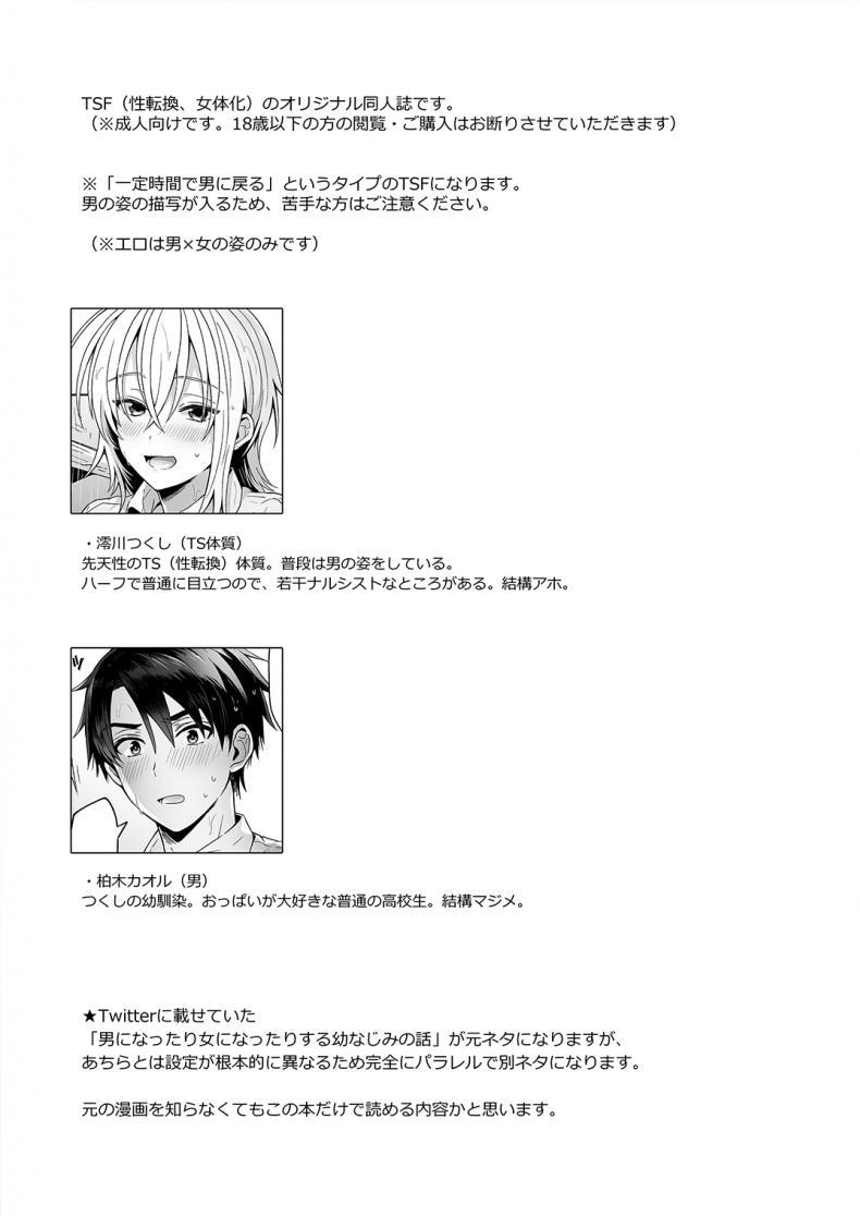 Doujin-Lc- อ่าน โดจิน มังฮวา เกาหลี ญี่ปุ่น จีน แปลไทย เพื่อนสมัยเด็กของผมเป็น Gender Bender [UTEN+ (Uten Ameka)] Ore no Shinyuu wa TS (Seitenka) Taishitsu ตอนที่ 1 2 3 4 5 6 7 8 9 10 11 12 13 14 ฟรี ไม่มีโฆษณา อ่าน โดจิน Manhwa เกาหลี ญี่ปุ่น จีน เรามีครบ คัดมาให้เน้นๆ โดจิน 18+ รับประกันความฟินโดย  Doujin Lc