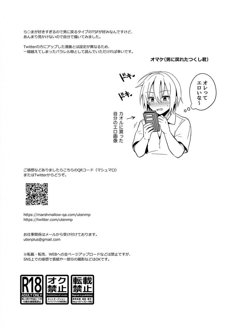 Doujin-Lc- อ่าน โดจิน มังฮวา เกาหลี ญี่ปุ่น จีน แปลไทย เพื่อนสมัยเด็กของผมเป็น Gender Bender [UTEN+ (Uten Ameka)] Ore no Shinyuu wa TS (Seitenka) Taishitsu ตอนที่ 1 2 3 4 5 6 7 8 9 10 11 12 13 14 ฟรี ไม่มีโฆษณา อ่าน โดจิน Manhwa เกาหลี ญี่ปุ่น จีน เรามีครบ คัดมาให้เน้นๆ โดจิน 18+ รับประกันความฟินโดย  Doujin Lc