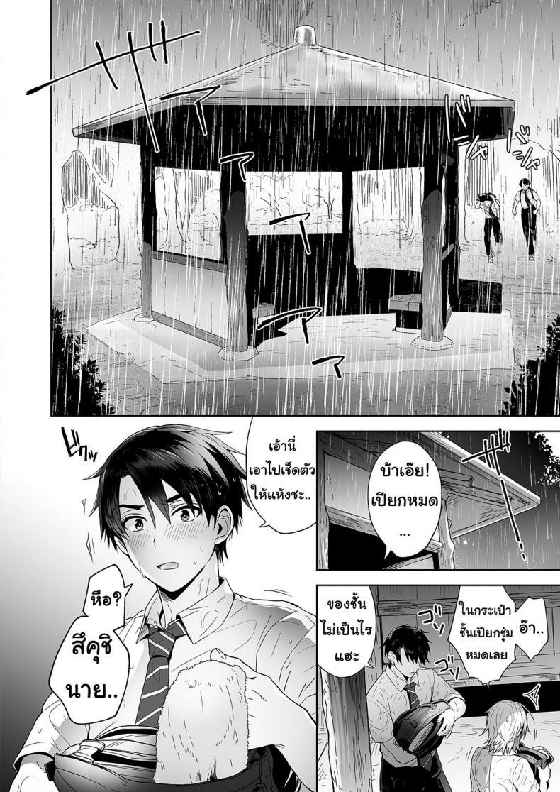 Doujin-Lc- อ่าน โดจิน มังฮวา เกาหลี ญี่ปุ่น จีน แปลไทย เพื่อนสมัยเด็กของผมเป็น Gender Bender [UTEN+ (Uten Ameka)] Ore no Shinyuu wa TS (Seitenka) Taishitsu ตอนที่ 1 2 3 4 5 6 7 8 9 10 11 12 13 14 ฟรี ไม่มีโฆษณา อ่าน โดจิน Manhwa เกาหลี ญี่ปุ่น จีน เรามีครบ คัดมาให้เน้นๆ โดจิน 18+ รับประกันความฟินโดย  Doujin Lc