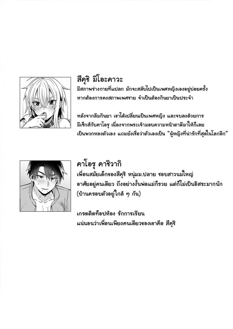 Doujin-Lc- อ่าน โดจิน มังฮวา เกาหลี ญี่ปุ่น จีน แปลไทย เพื่อนสมัยเด็กของผมเป็น Gender Bender [UTEN+ (Uten Ameka)] Ore no Shinyuu wa TS (Seitenka) Taishitsu ตอนที่ 1 2 3 4 5 6 7 8 9 10 11 12 13 14 ฟรี ไม่มีโฆษณา อ่าน โดจิน Manhwa เกาหลี ญี่ปุ่น จีน เรามีครบ คัดมาให้เน้นๆ โดจิน 18+ รับประกันความฟินโดย  Doujin Lc
