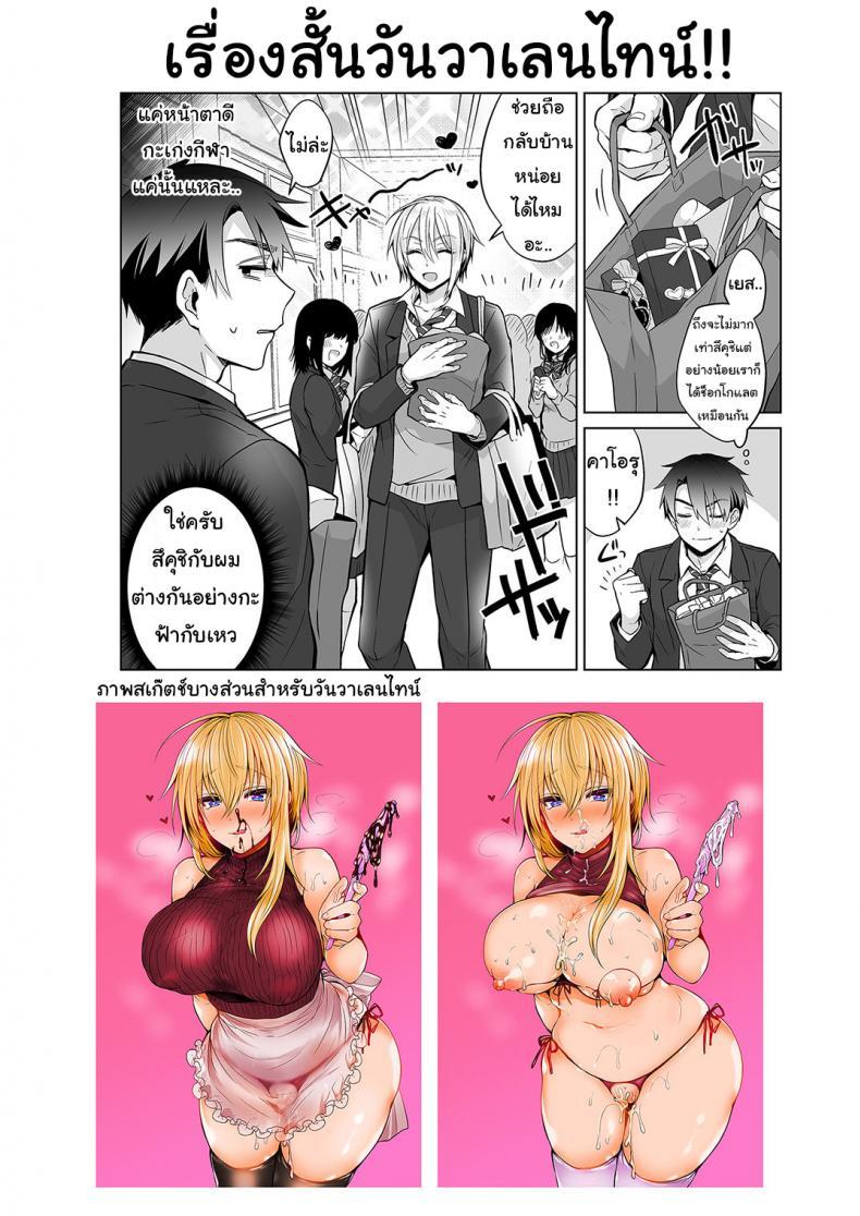 Doujin-Lc- อ่าน โดจิน มังฮวา เกาหลี ญี่ปุ่น จีน แปลไทย เพื่อนสมัยเด็กของผมเป็น Gender Bender [UTEN+ (Uten Ameka)] Ore no Shinyuu wa TS (Seitenka) Taishitsu ตอนที่ 1 2 3 4 5 6 7 8 9 10 11 12 13 14 ฟรี ไม่มีโฆษณา อ่าน โดจิน Manhwa เกาหลี ญี่ปุ่น จีน เรามีครบ คัดมาให้เน้นๆ โดจิน 18+ รับประกันความฟินโดย  Doujin Lc