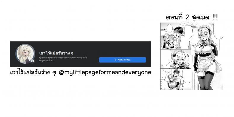 Doujin-Lc- อ่าน โดจิน มังฮวา เกาหลี ญี่ปุ่น จีน แปลไทย เพื่อนสมัยเด็กของผมเป็น Gender Bender [UTEN+ (Uten Ameka)] Ore no Shinyuu wa TS (Seitenka) Taishitsu ตอนที่ 1 2 3 4 5 6 7 8 9 10 11 12 13 14 ฟรี ไม่มีโฆษณา อ่าน โดจิน Manhwa เกาหลี ญี่ปุ่น จีน เรามีครบ คัดมาให้เน้นๆ โดจิน 18+ รับประกันความฟินโดย  Doujin Lc