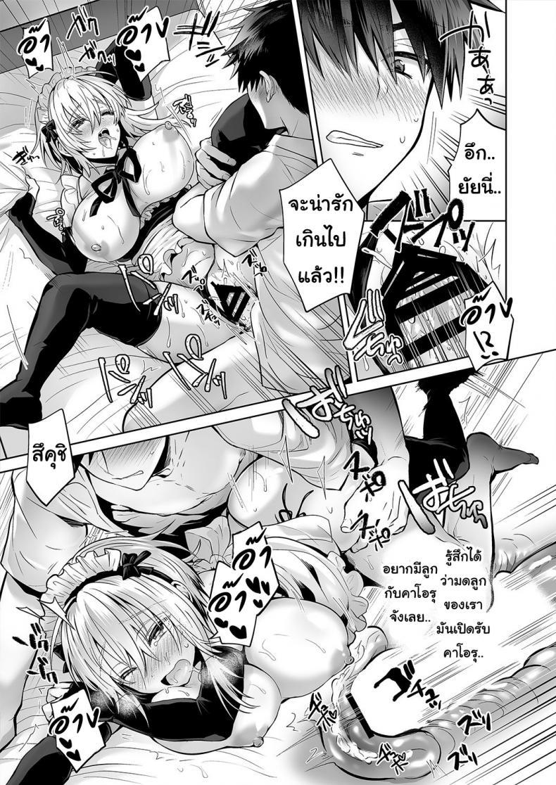 Doujin-Lc- อ่าน โดจิน มังฮวา เกาหลี ญี่ปุ่น จีน แปลไทย เพื่อนสมัยเด็กของผมเป็น Gender Bender [UTEN+ (Uten Ameka)] Ore no Shinyuu wa TS (Seitenka) Taishitsu ตอนที่ 1 2 3 4 5 6 7 8 9 10 11 12 13 14 ฟรี ไม่มีโฆษณา อ่าน โดจิน Manhwa เกาหลี ญี่ปุ่น จีน เรามีครบ คัดมาให้เน้นๆ โดจิน 18+ รับประกันความฟินโดย  Doujin Lc